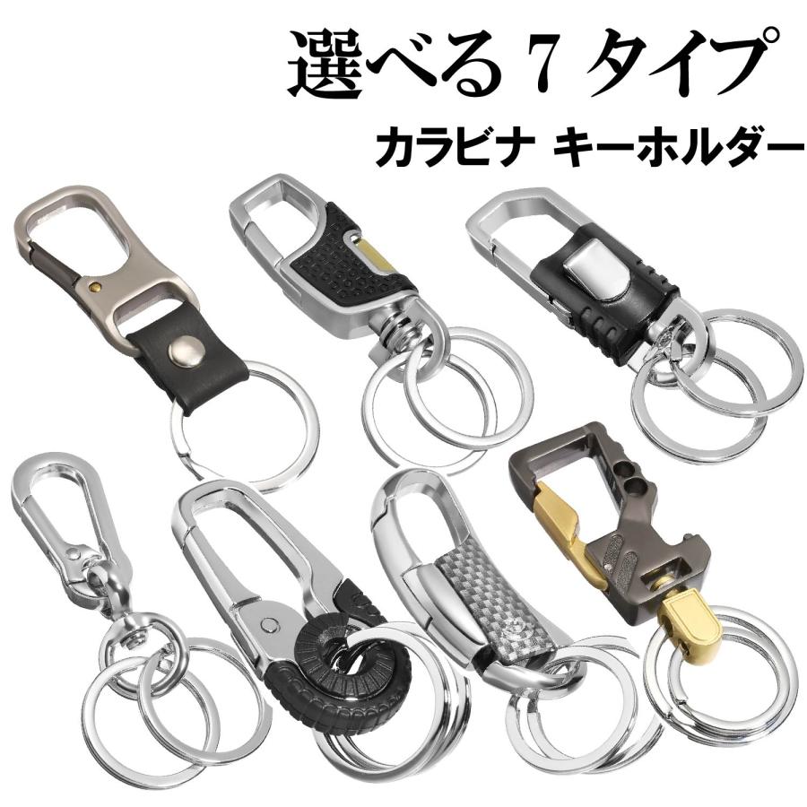 CALEEキーリング付属品付キャリーキーチェーンカラビナキーホルダー Amazon.co.jp: 【6個セット】 スパイラルキーチェーン カラビナ