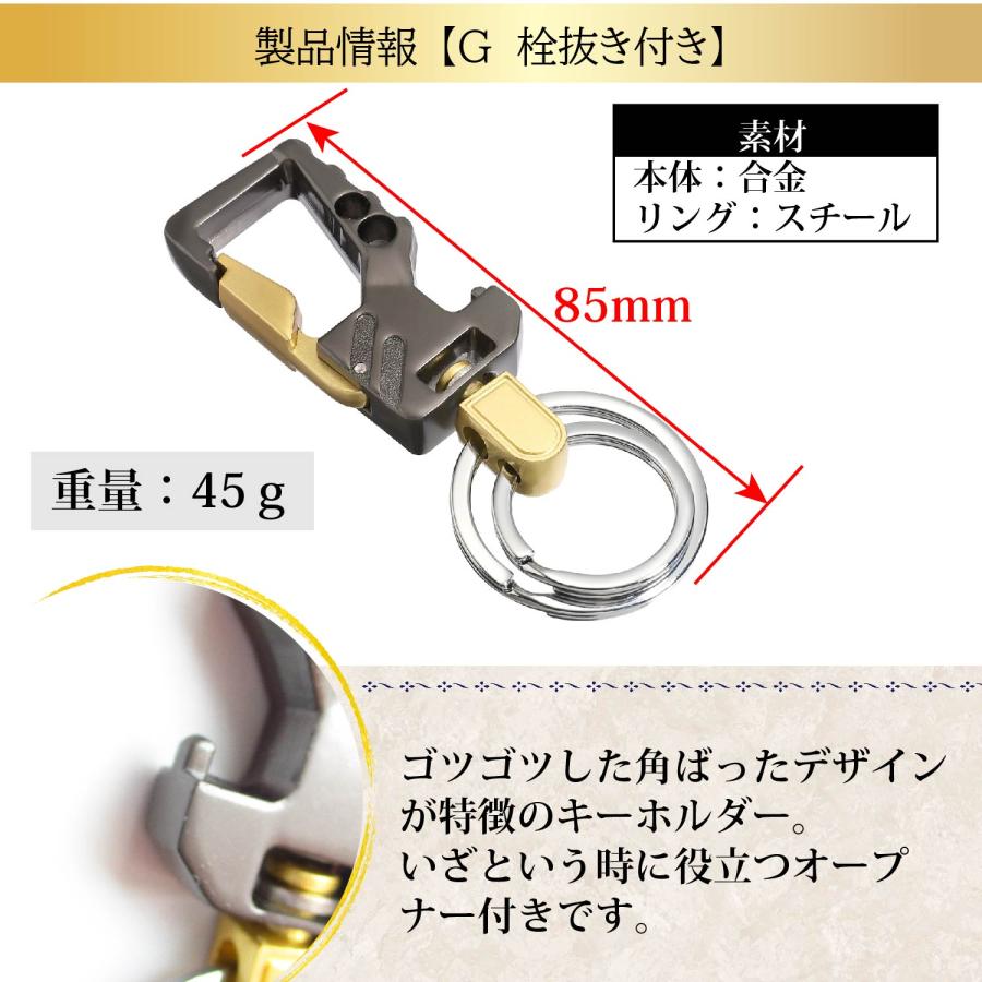 キーホルダー カラビナ メンズ おしゃれ リング 鍵 車 ロック キーチェーン キーリング |  | 18
