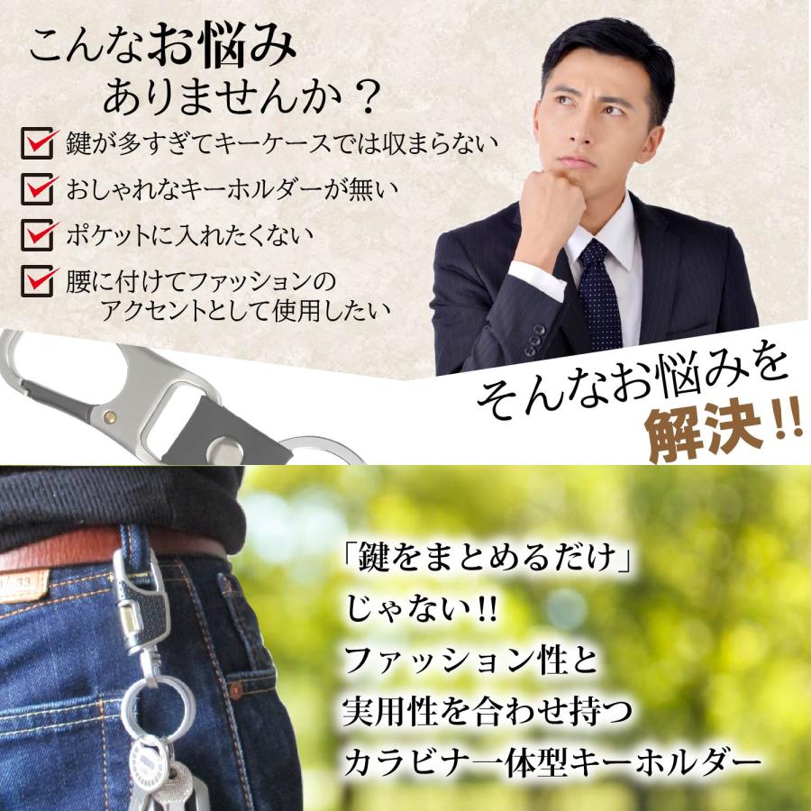キーホルダー カラビナ メンズ おしゃれ リング 鍵 車 ロック キーチェーン キーリング |  | 10