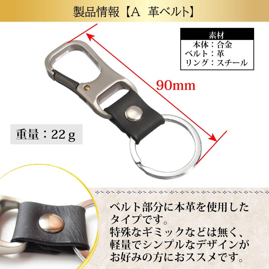 キーホルダー カラビナ メンズ おしゃれ リング 鍵 車 ロック キーチェーン キーリング |  | 12