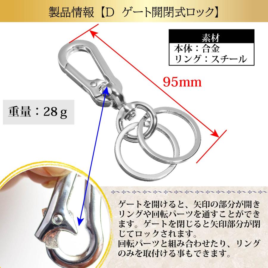 キーホルダー カラビナ メンズ おしゃれ リング 鍵 車 ロック キーチェーン キーリング |  | 15