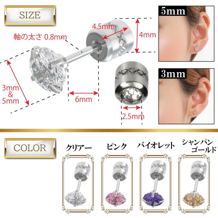 ピアス レディース 金属アレルギー対応 ステンレス つけっぱなし 落ちないキャッチ 4個セット |  | 05