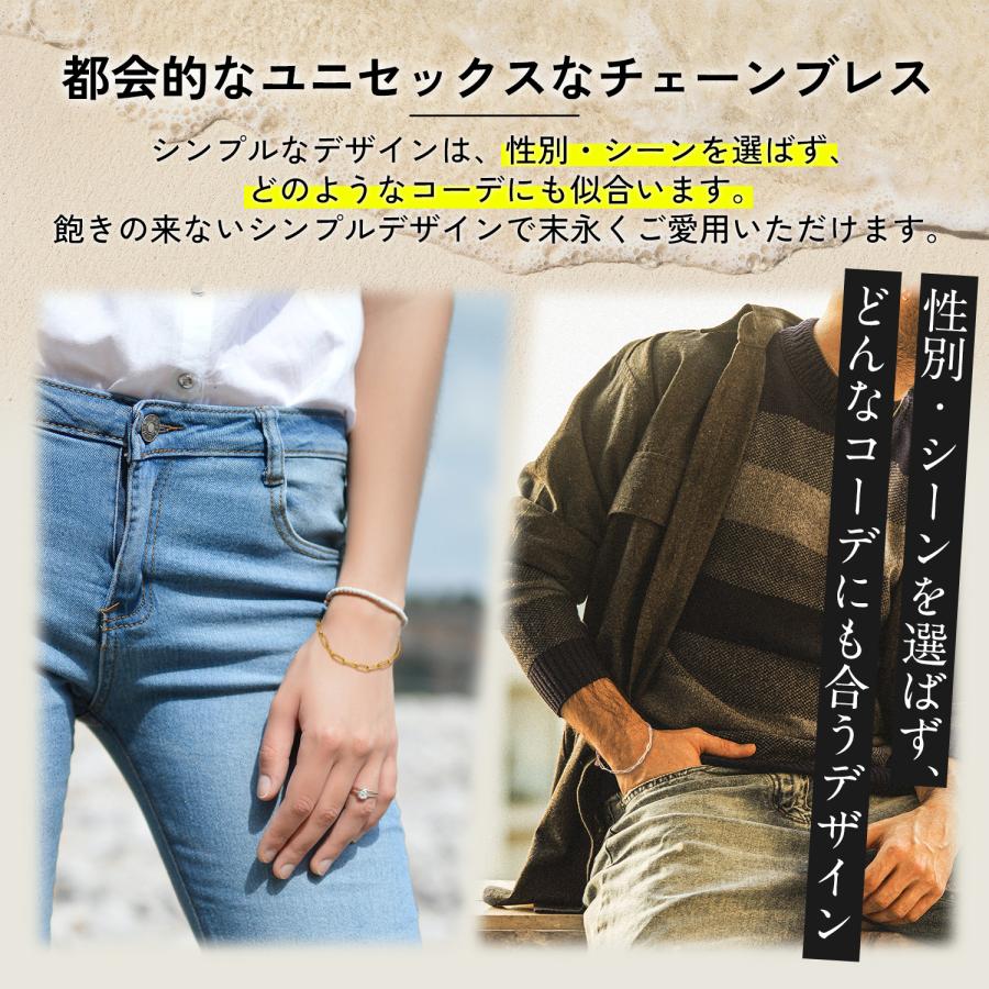 ブレスレット メンズ レディース 調整可能 ステンレス アクセサリー チェーン |  | 04