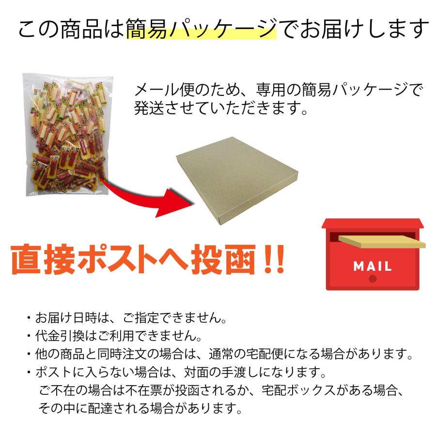 おやつ カルパス チーズおやつ 98個 業務用 おつまみ 駄菓子 ヤガイ