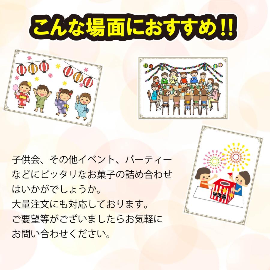 駄菓子 お菓子 詰め合わせ 7個入り×10 セット プレゼント ギフト