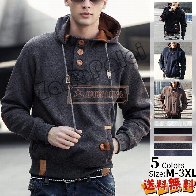 あなたにおすすめの商品 秋新作 メンズパーカー 長袖 春秋 フード付き 立ち襟 トップス メンズ パーカー プルオーバーパーカー アウター おしゃれ スウ