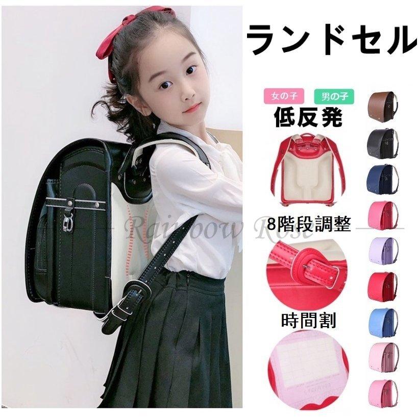 スクールバッグ学生鞄 女 男 ピンク 赤 ブラック パープル 女の子 男の子 おしゃれ かわいい 入学祝い 低反発 レッド ギフト プレゼント 誕生日 高価値セリー