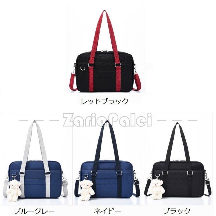 宅送 スクールバッグ ユニフォームバッグ 女子 男子 多機能 手提げバッグ ブラック サブバッグ 大容量 高校生中学生 学生カバン トート おしゃれ かわいい Commerces Boutique