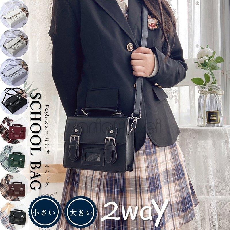スクールバッグ ユニフォームバッグ 女子 男子 多機能 手提げバッグ ブラック サブバッグ 大容量 高校生中学生 学生カバン トート おしゃれ かわいい ご予約品