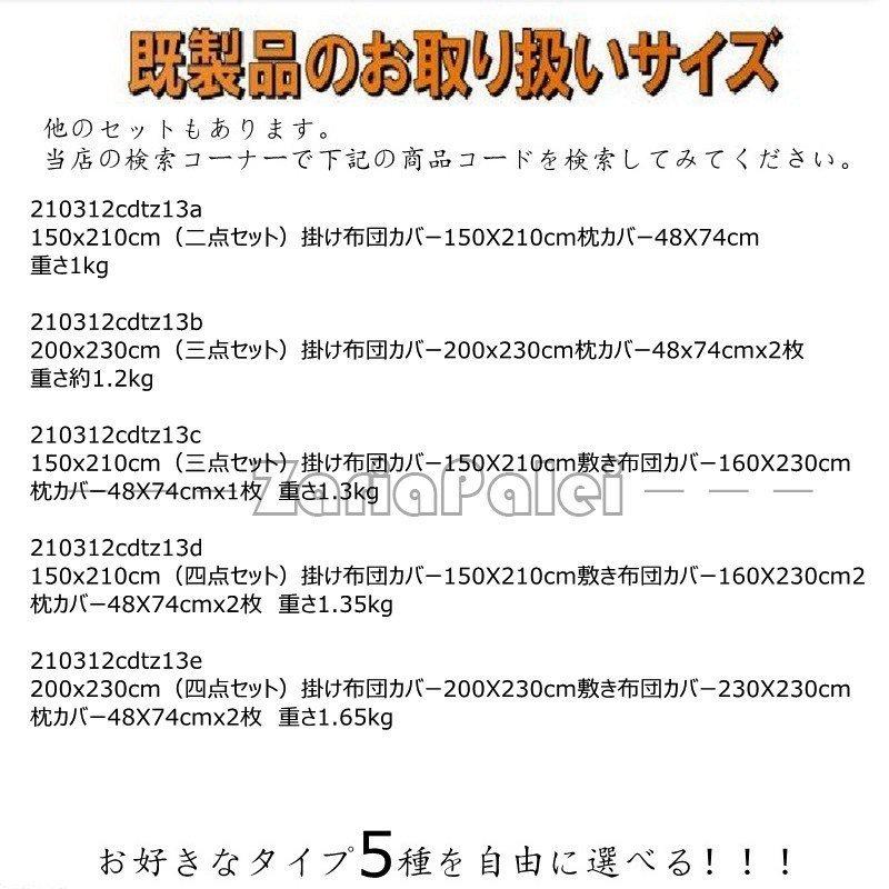 いっぽんでもにんじん様専用 ２点 Ieltspolska Pl