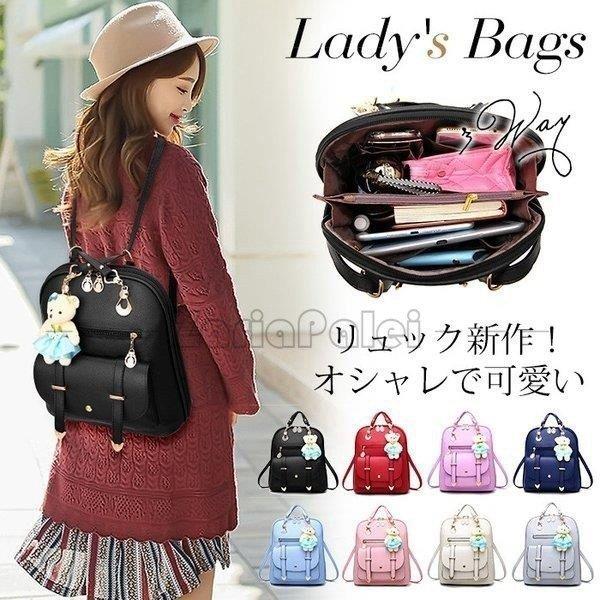 全商品オープニング価格 特別価格 バッグ バックパック 可愛い オシャレ 2way レディース リュック リュック サック バックパック デイパック アウトドア レディース 学生 通学 通勤 旅行 人気 おしゃれ 可愛い 多機能 Pu Sb3 Www Threeriversofs Com