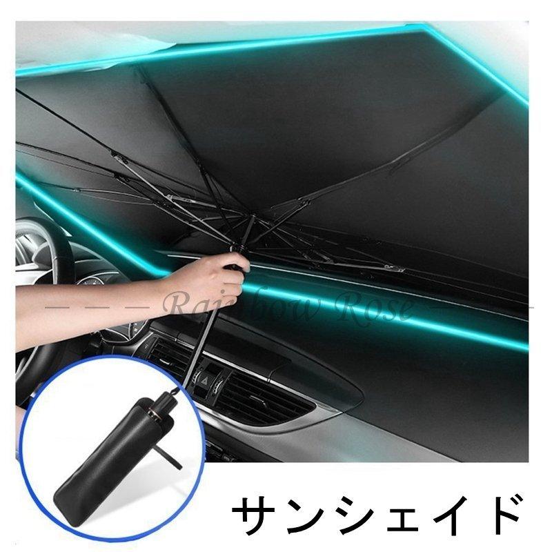 車サンシェード フロントカバー 車用パラソル サイド New ガラスカバー 遮光 遮熱 日よけ Uv 紫外線カット 車中泊 仮眠 プライバシー保護 簡単取付 Nzla05oukx Godawaripowerispat Com