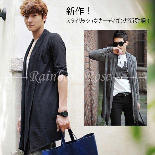 人気ブランドの新作 トップス メンズカーディガン ロングカーディガン コート メンズカーディガン ロングメンズカーディガン スプリングコート アウター カジュアル オシャレ ジャケット 春秋 Www Threeriversofs Com