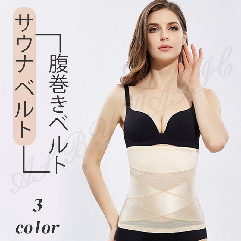 発汗 サウナ ベルト L サイズ 加圧 ダイエット エクササイズ ウエスト 器具 通販 発汗 サウナ ベルト XXL サイズ 加圧 ダイエット エクササイズ ウエスト