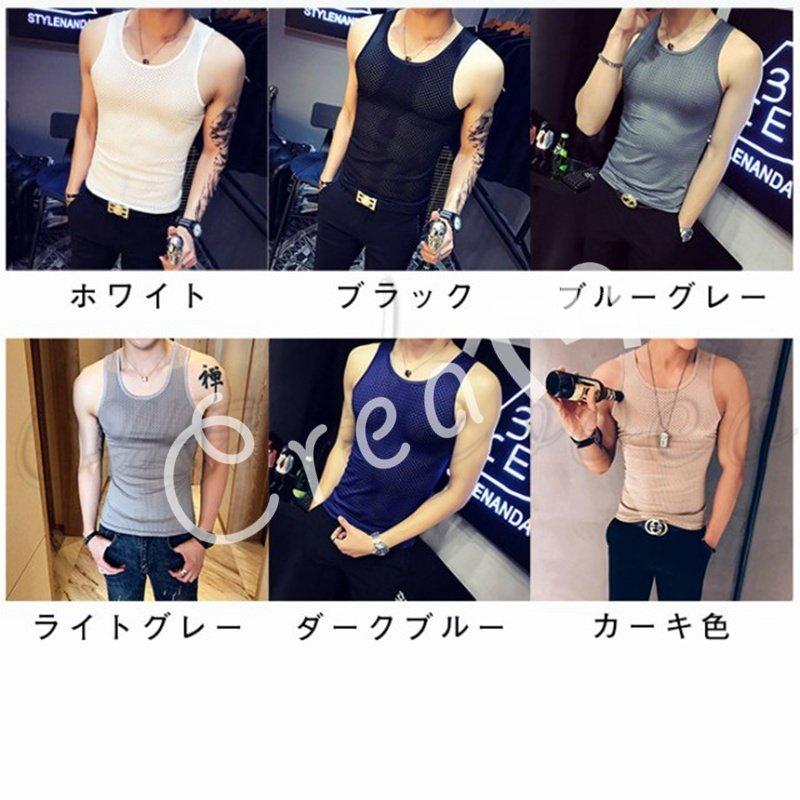 送料無料 新品 トップス メンズトップス タンクトップ メンズ 速乾 スリム 無地 人気新作 スポーツ メッシュ ノースリーブ 夏服 インナー 細身 トレーニング 薄手 かっこいい 男性用 Www Threeriversofs Com