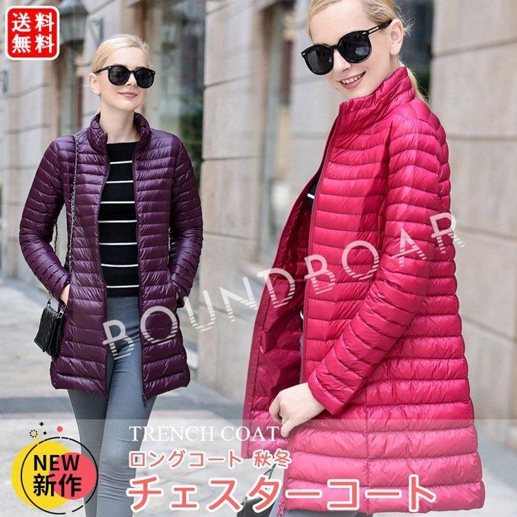 送料無料 北海道 沖縄県除く コート ダウン レディース ダウンコート ロングコート 秋 冬 暖かい 防寒 ロング 大きいサイズ 中綿 フード アウター Roxybrindes Com Br