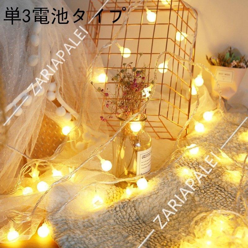 イルミネーション クリスマスライト Led 屋外室内 つらら 乾電池式 防イルミネーション イルミ 窓 リアル