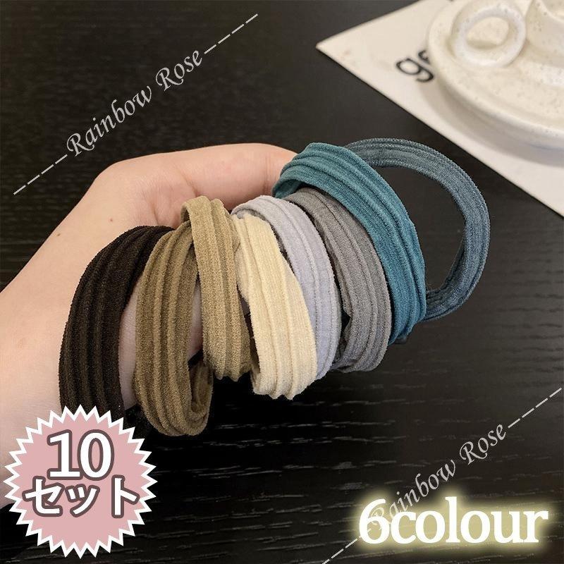 ヘアゴム おしゃれ 跡がつかない 髪ゴム 簡単 30代 40代 50代 ヘアアクセサリー まとめ髪 ロープ風? xf220121ts11aフリーアース 通販 Yahoo!ショッピング
