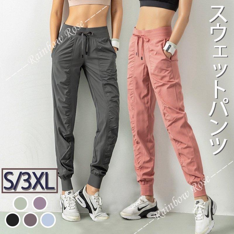 ジャージパンツ ストレッチ ジャージ 下 ジョガーパンツ レディース スウェットパンツ ランニングウェア 伸縮 Xf2218nvku1 フリーアース 通販 Yahoo ショッピング