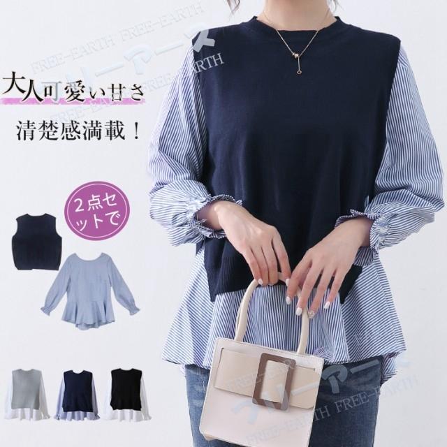 スタイルズ Styles 夏新作 シャツセット 重ね着 ブラウス ニットベスト ベスト セット フリルブラウス ストライプ ノースリーブ Fmfm Com Mx