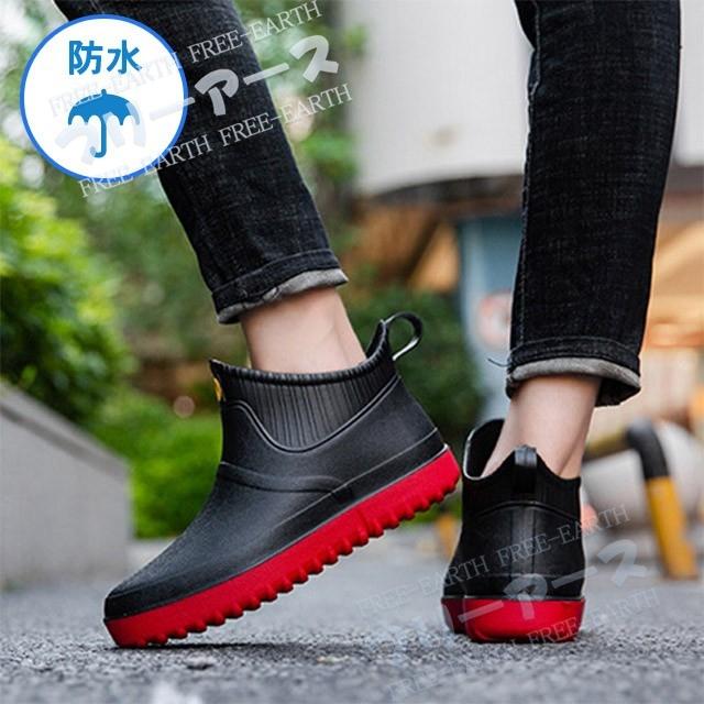 レインシューズ メンズ レインブーツ スニーカー おしゃれ レインブーツ ショート レインスニーカー 防水 ハイカットスニーカー カジュア Xfd26yx01 フリーアース 通販 Yahoo ショッピング