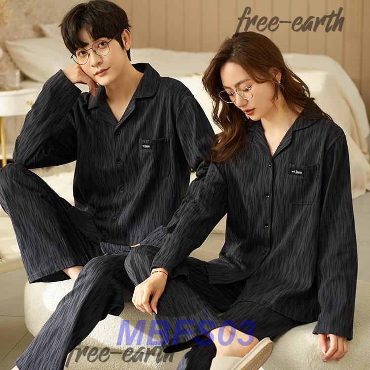 パジャマ上下セット長袖春夏秋冬パジャマメンズレディース襟付きルームウェアパジャマトップスパジャマパジャマおしゃれかわいいプレゼント Xfd2216djmsy19 フリーアース 通販 Yahoo ショッピング