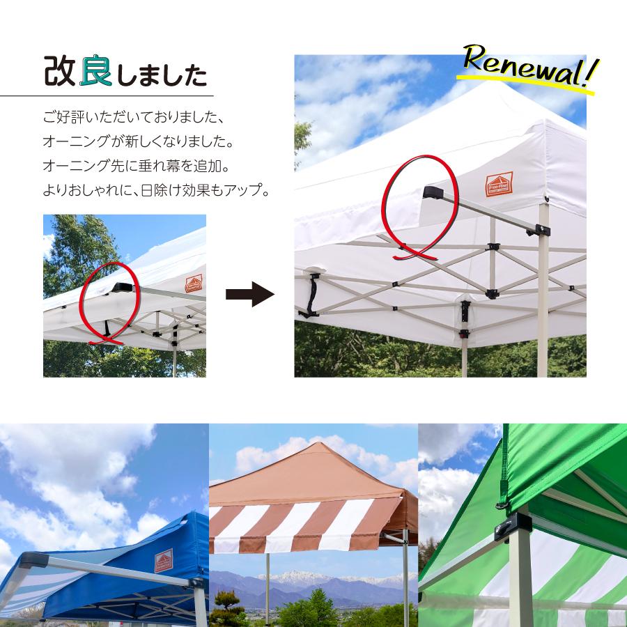 オーニングキット 2.5m幅タイプ(テント用ヒサシ)2.5m : Free オーニングキット 2.5m幅タイプ(テント用ヒサシ)2.5m : Free