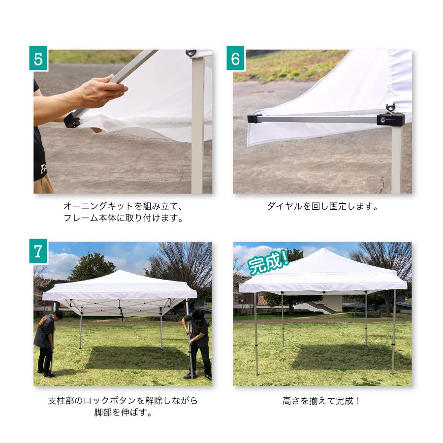 オーニングキット 2.5m幅タイプ(テント用ヒサシ)2.5m : Free オーニングキット 2.5m幅タイプ(テント用ヒサシ)2.5m : Free