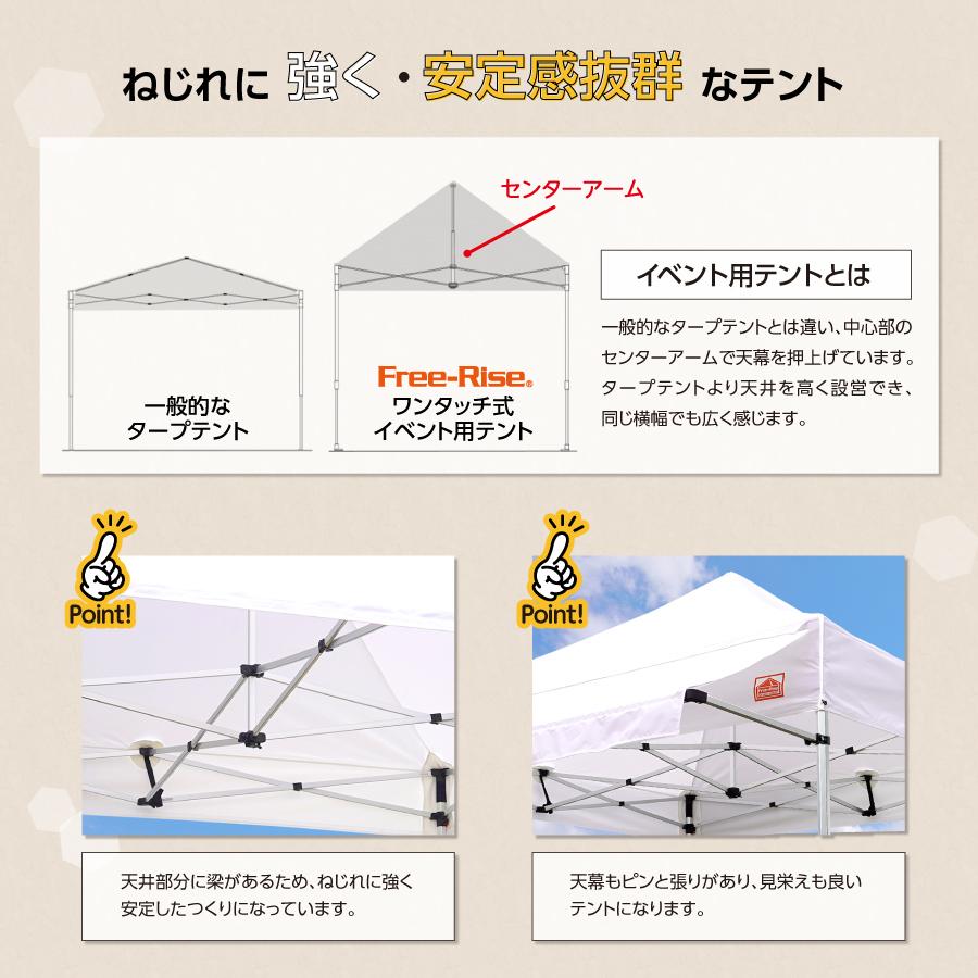 イベントテント　ワンタッチテント　Free-Rise HEXAGON(ヘキサゴン)シリーズ　2m×3mオーニングバージョン　アルミフレーム仕様_10