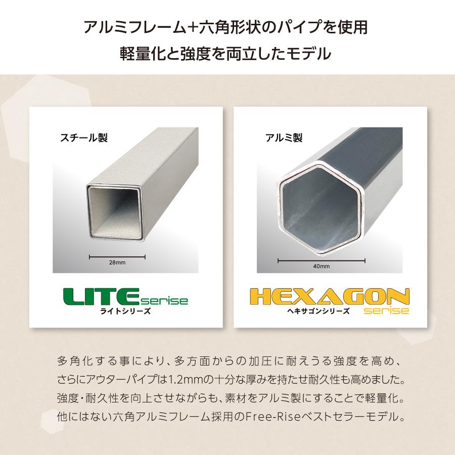 イベントテント　ワンタッチテント　Free-Rise HEXAGON(ヘキサゴン)シリーズ　2m×3mオーニングバージョン　アルミフレーム仕様_1