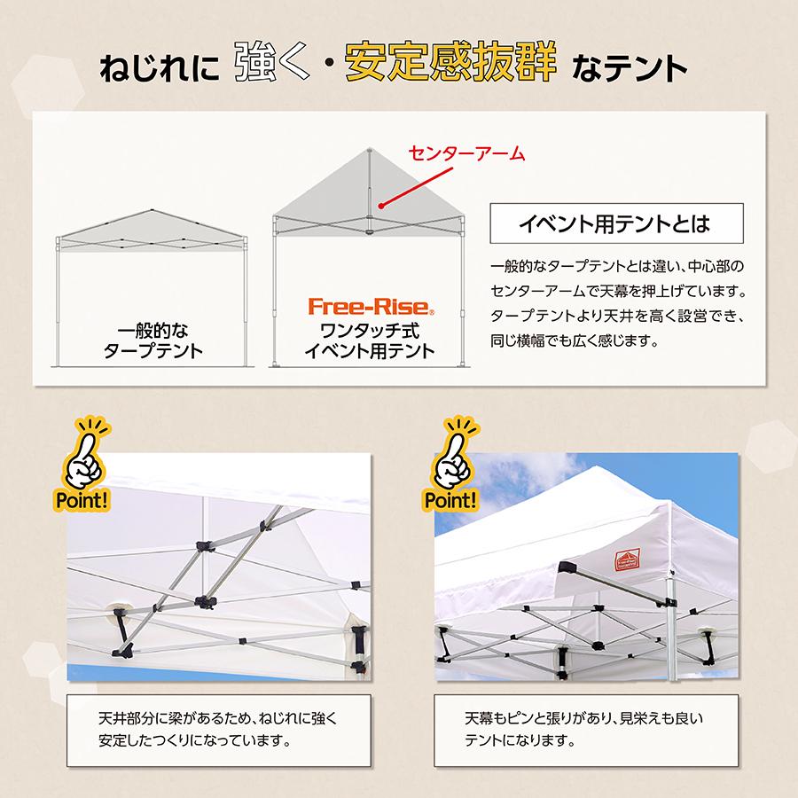 イベントテント ワンタッチテント Free-Rise HEXAGON(ヘキサゴン イベントテント ワンタッチテント Free-Rise HEXAGON(ヘキサゴン