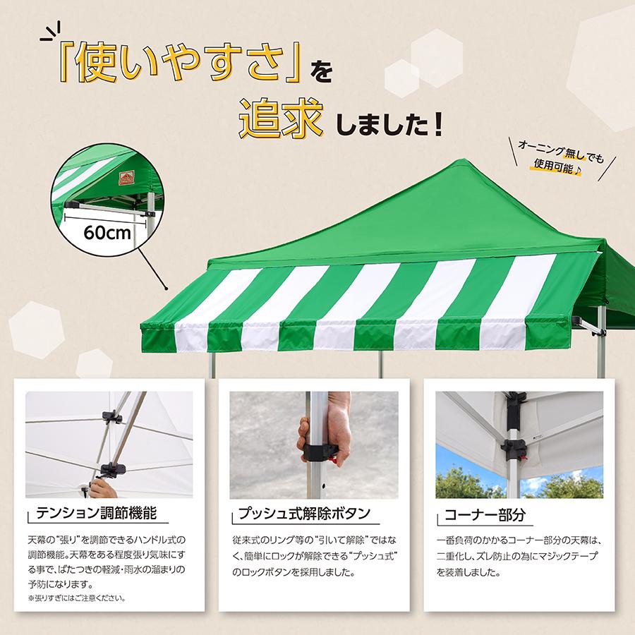 イベントテント ワンタッチテント Free-Rise HEXAGON(ヘキサゴン イベントテント ワンタッチテント Free-Rise HEXAGON(ヘキサゴン