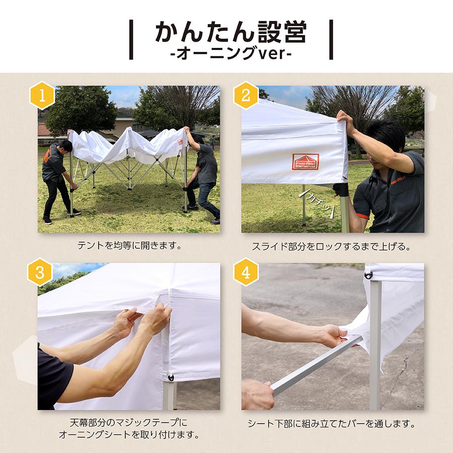 イベントテント ワンタッチテント Free-Rise HEXAGON(ヘキサゴン