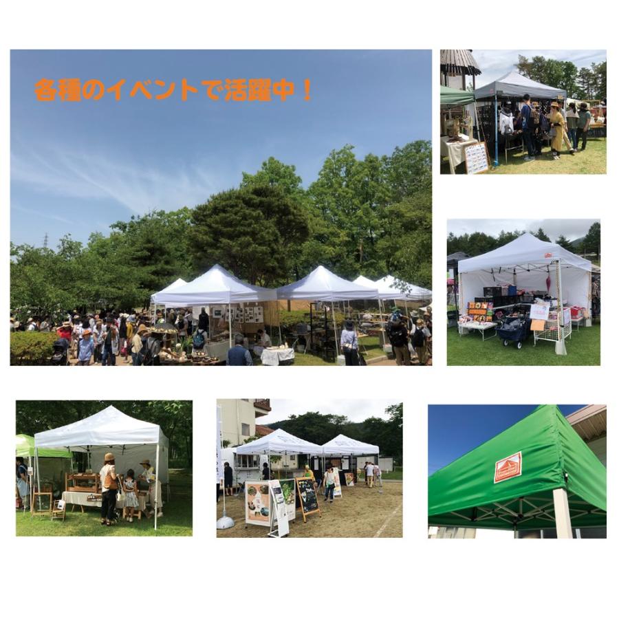イベントテント ワンタッチテント Free-Rise LITEシリーズ 2m×2m