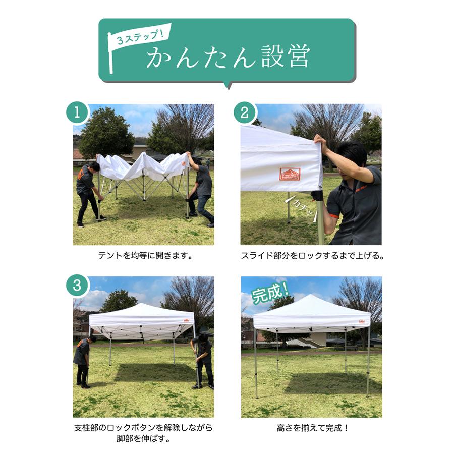 イベントテント ワンタッチテント Free-Rise LITEシリーズ カラー5色
