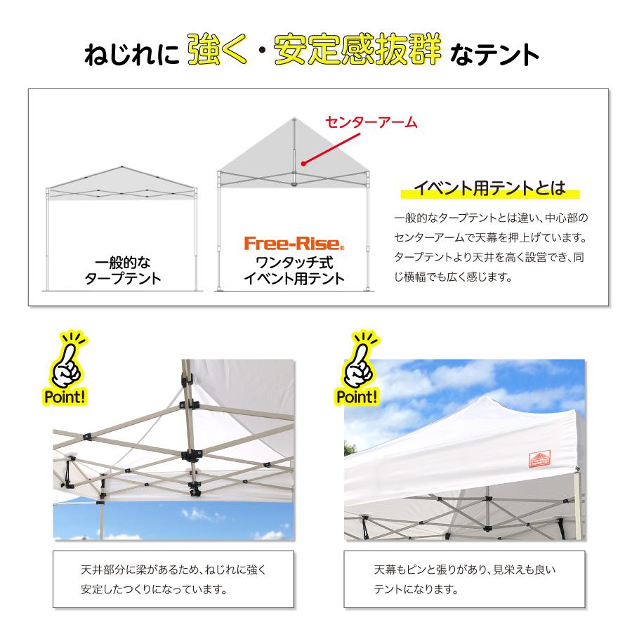 イベントテント ワンタッチテント Free-Rise LITEシリーズ 2m×2m イベントテント ワンタッチテント Free-Rise LITEシリーズ 2m×2m