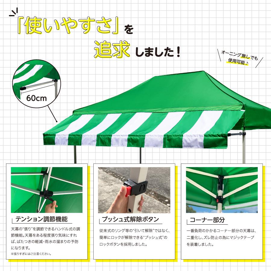 イベントテント ワンタッチテント Free-Rise LITEシリーズ 2m×3m イベントテント ワンタッチテント Free-Rise LITEシリーズ 2m×3m