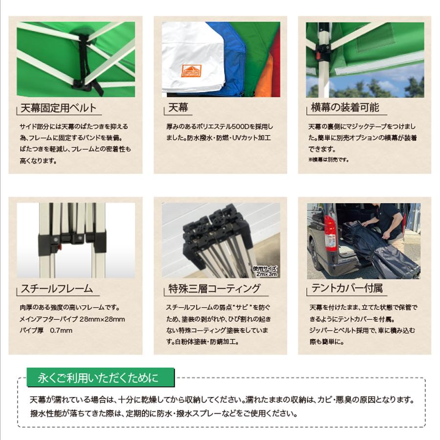 コストコテント 幕のみ 留めゴム付き