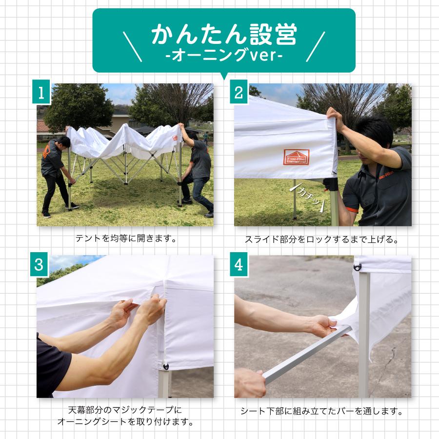 イベントテント ワンタッチテント Free-Rise LITEシリーズ 2.5m イベントテント ワンタッチテント Free-Rise LITEシリーズ 2.5m