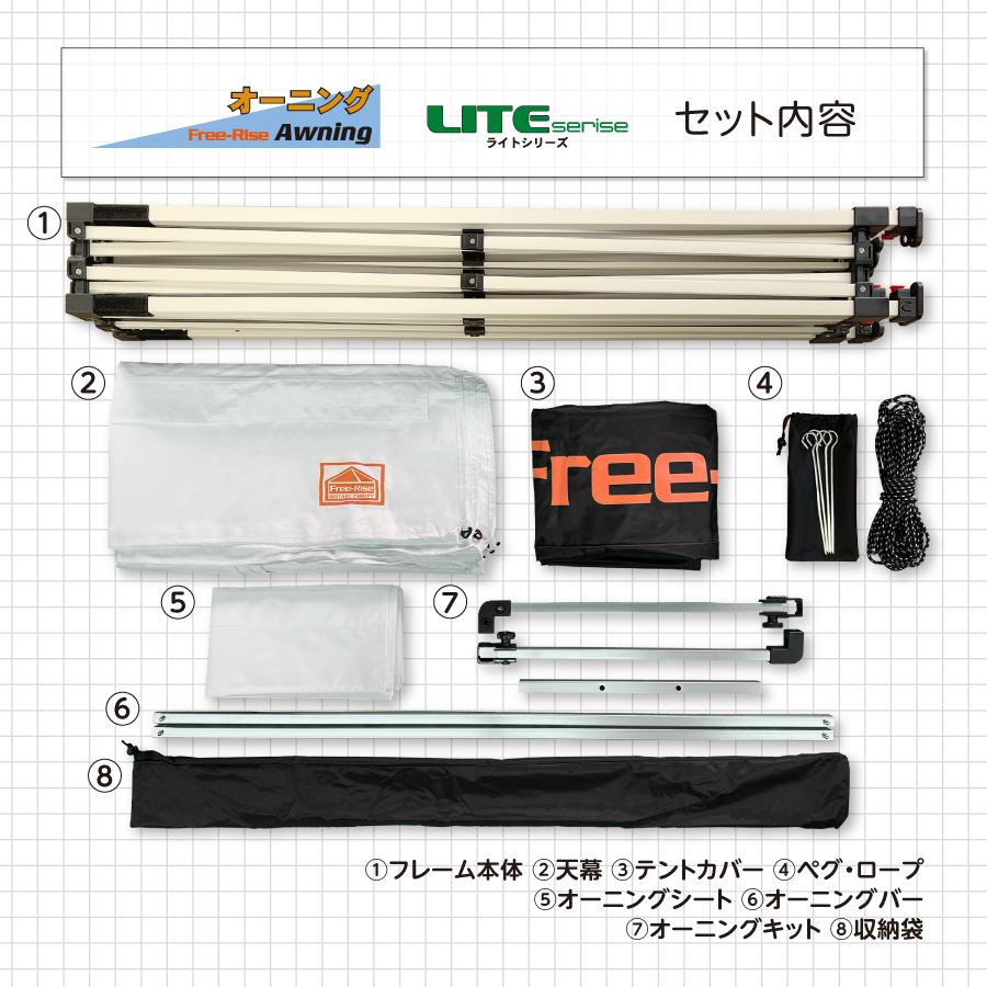 イベントテント ワンタッチテント Free-Rise LITEシリーズ 3m×3m