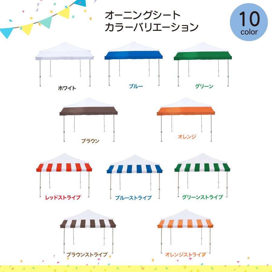 イベントテント ワンタッチテント Free-Rise LITEシリーズ 3m×3m