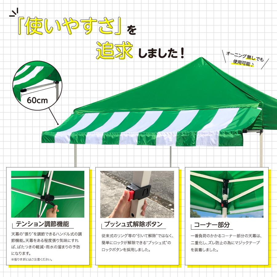 ワンタッチテント3×3m キャンプ用品 マルシェ イベント