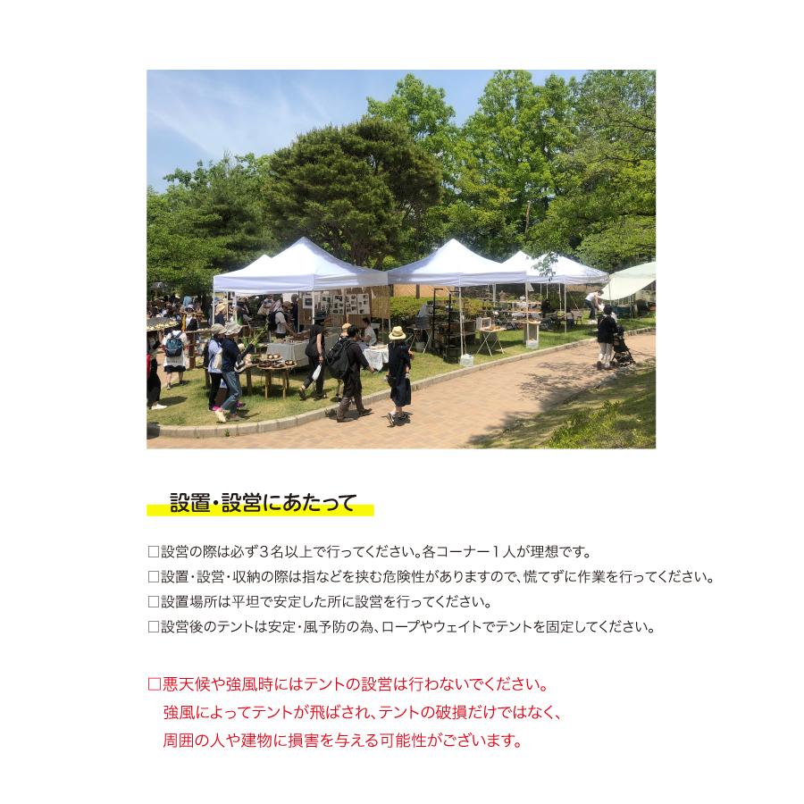 イベントテント ワンタッチテント Free-Rise LITEシリーズ 3m イベントテント ワンタッチテント Free-Rise LITEシリーズ 3m