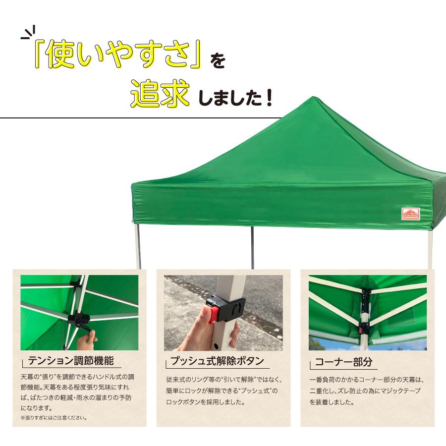 イベントテント ワンタッチテント Free-Rise LITEシリーズ 3m イベントテント ワンタッチテント Free-Rise LITEシリーズ 3m