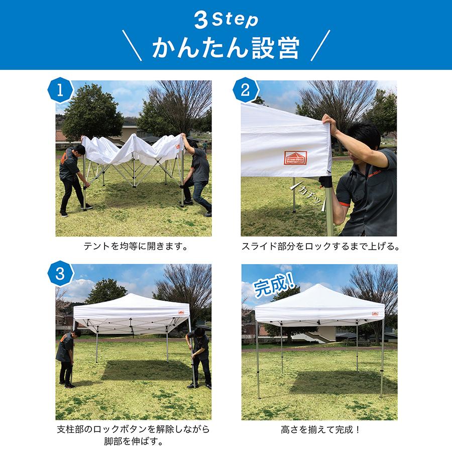 イベントテント プロ仕様イベントテント PROシリーズ 3m×3m アルミ