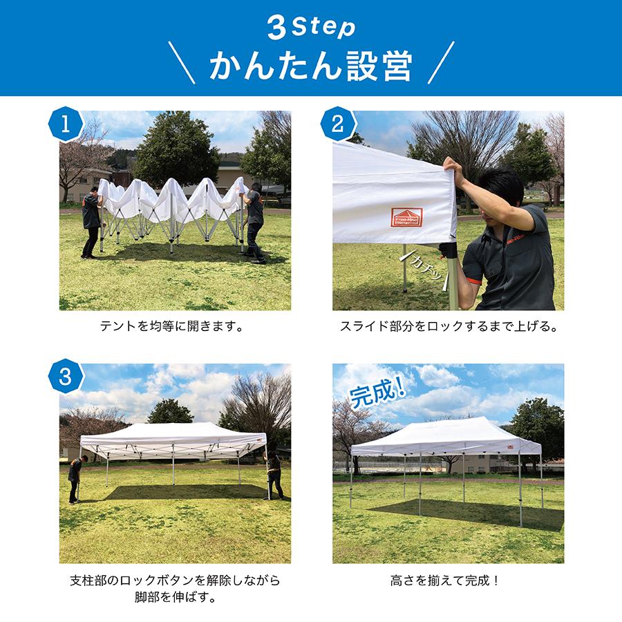 イベント用テント プロ仕様イベントテント PROシリーズ 3m×6m アルミ