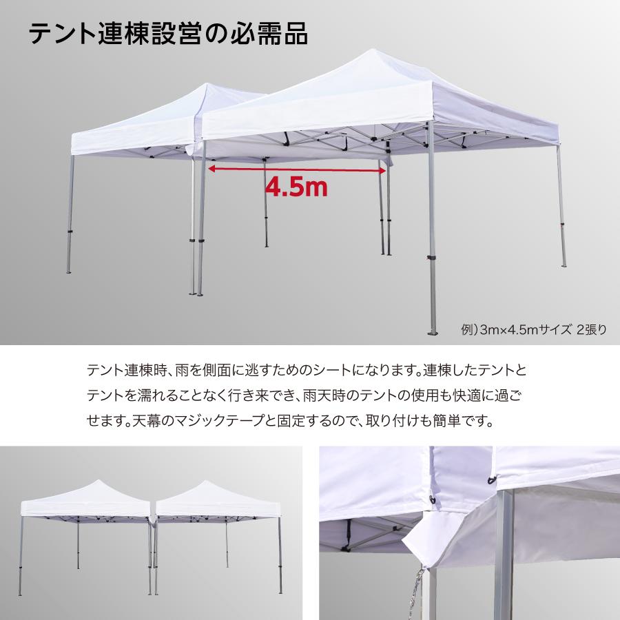 レインガーター（雨樋シート）4.5m : Free-Riseダイレクトショップ