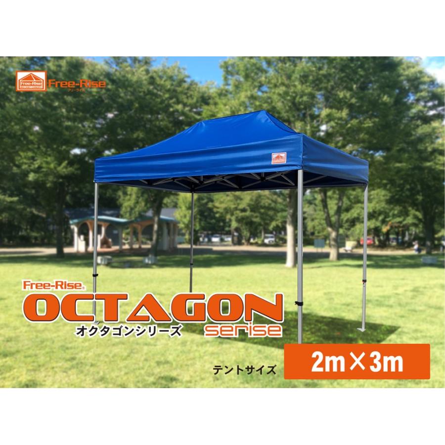 イベント用テント Free-Rise フリーライズ OCTAGON 2m×2m