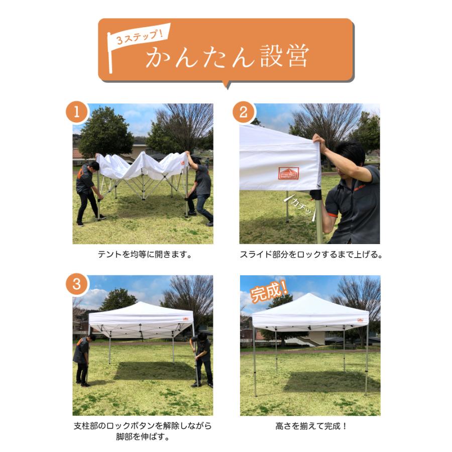 イベントテント ワンタッチテント Free-Rise OCTAGON(オクタゴン