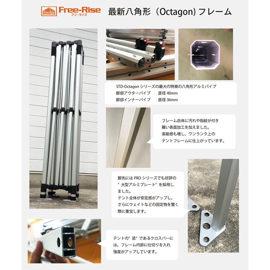 イベントテント ワンタッチテント 大型テント Free-Rise OCTAGON イベントテント ワンタッチテント 大型テント Free-Rise OCTAGON